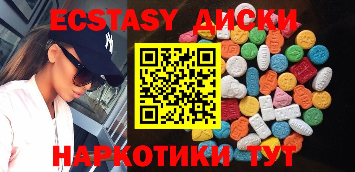ЭКСТАЗИ louis Vuitton Ейск