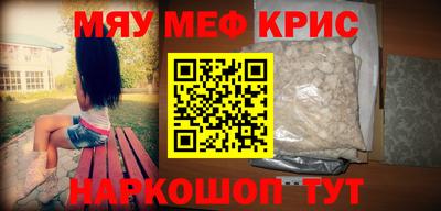 мет Жуковский