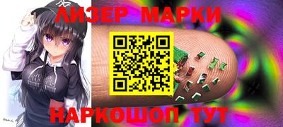 мет Жуковский