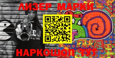 мет Жуковский