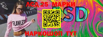мет Жуковский