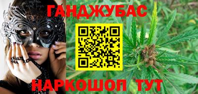 мет Жуковский
