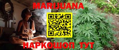 мет Жуковский