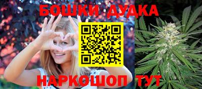 мет Жуковский