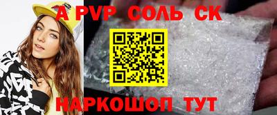 мет Жуковский