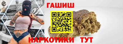 герыч Заволжье
