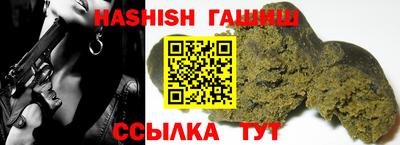 альфа пвп Заводоуковск