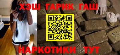 герыч Заволжье