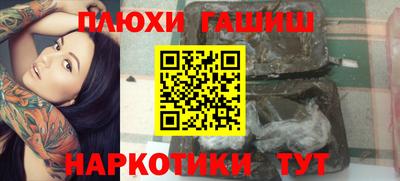 альфа пвп Заводоуковск