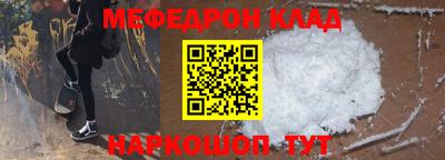 мет Жуковский