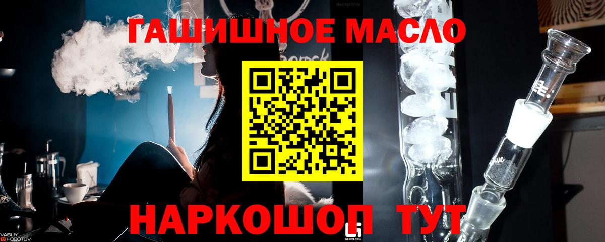 Дистиллят ТГК Wax Ейск